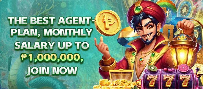 Best agent plan